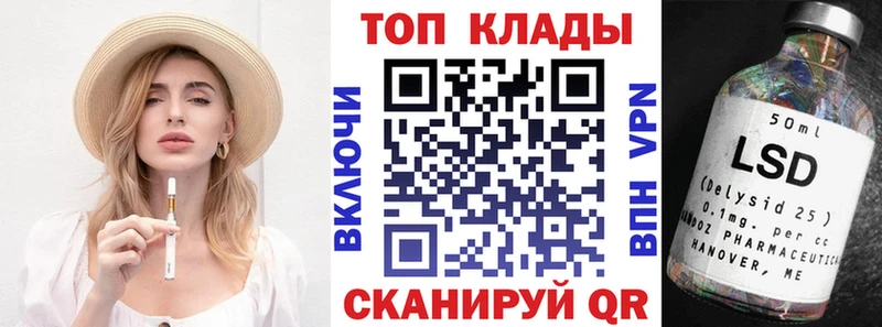 Купить закладку АМФЕТАМИН  КОКАИН  ГАШИШ  Меф мяу мяу  МАРИХУАНА  Шумиха