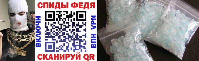 Амфетамин Premium  Купить где  Шумиха 