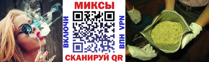 Купить Шумиха Бутират жидкий экстази