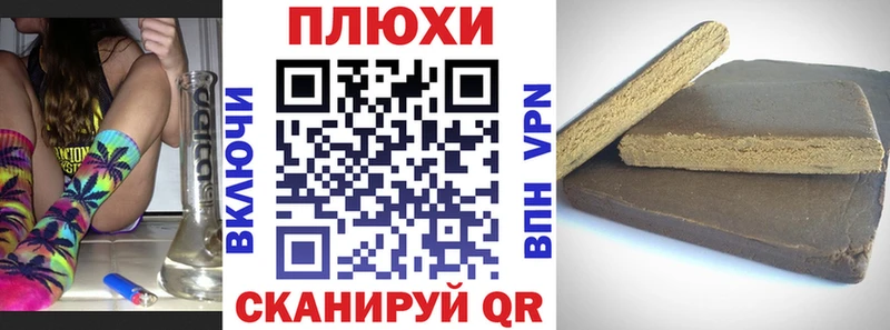 Купить  Шумиха  ГАШ Ice-O-Lator 