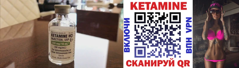 Кетамин VHQ  Купить где  Шумиха 