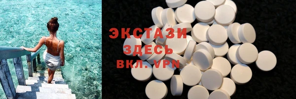mix Гусиноозёрск