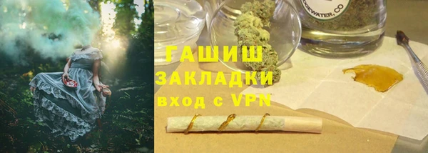 дживик Гусь-Хрустальный