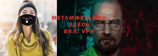 дживик Гусь-Хрустальный