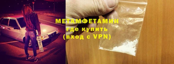кокаин премиум Тобольск