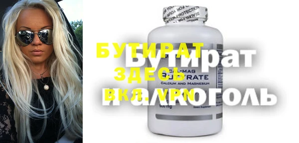 гидропоника Тайга