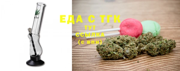 mix Гусиноозёрск