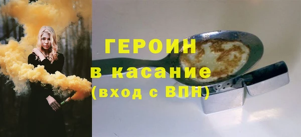 дживик Гусь-Хрустальный