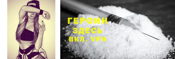 mix Гусиноозёрск