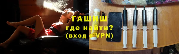 mix Гусиноозёрск
