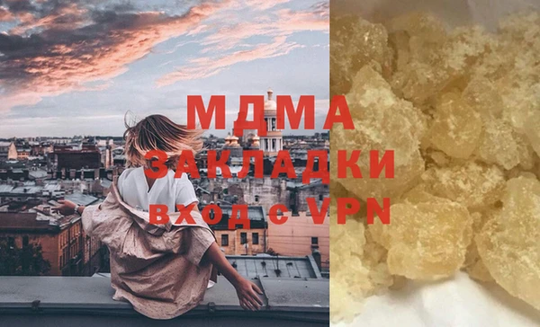 мефедрон Дмитриев