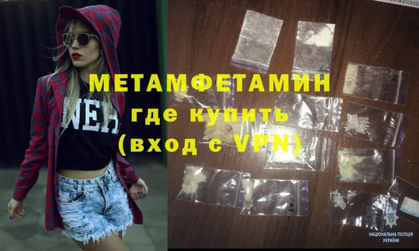 дживик Гусь-Хрустальный