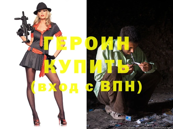 mix Гусиноозёрск