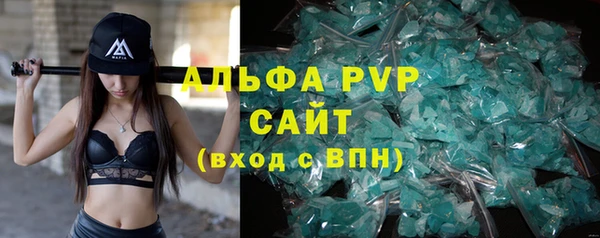 марки lsd Дмитров