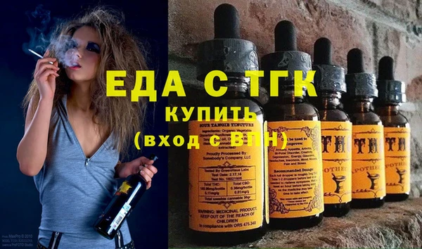 mix Гусиноозёрск