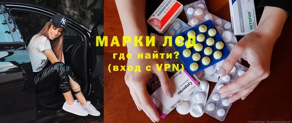 каннабис Тавда