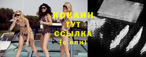 mix Гусиноозёрск
