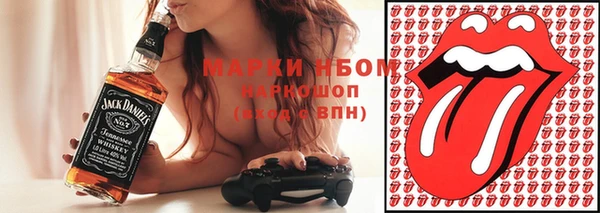 mix Гусиноозёрск