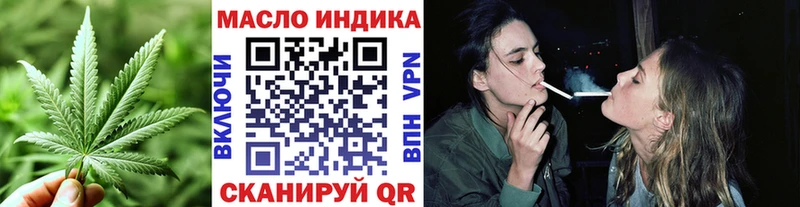 Купить  Шумиха  ТГК вейп 